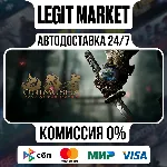 Onimusha: Way of the Sword / Steam АВТО / РУ + МИР