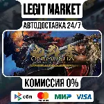 Onimusha: Way of the Sword Deluxe Edition / Steam АВТО / РУ + МИР
