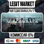 ACE COMBAT 8: WINGS OF THEVE / Steam АВТО / РУ + МИР - irongamers.ru