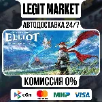 The Adventures of Elliot: The Millennium Tales / Steam АВТО / МИР