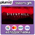 SILENT HILL: Townfall Steam Gift / МИР / АВТО