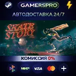 Skate Story・ВЫБОР РЕГИОНА・STEAM GIFT АВТО・