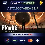 Into the Radius 2・ВЫБОР РЕГИОНА・STEAM GIFT АВТО・