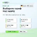 VPS/VDS Linux в Европе | 1-12 месяцев | тарифы 2-8 CPU / 4-16 GB RAM - irongamers.ru