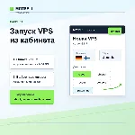 VPS/VDS Linux в Европе | 1-12 месяцев | тарифы 2-8 CPU / 4-16 GB RAM - irongamers.ru