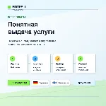 VPS/VDS Linux в Европе | 1-12 месяцев | тарифы 2-8 CPU / 4-16 GB RAM - irongamers.ru