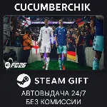 EA SPORTS FC™ 26 - The World&acute;s Game Edition STEAM GIFT AUTO RU+МИР - irongamers.ru