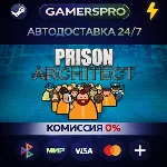 Prison Architect・ВЫБОР РЕГИОНА・STEAM GIFT АВТО・