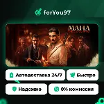 Mafia: The Old Country · Steam Gift · АВТОДОСТАВКА - irongamers.ru