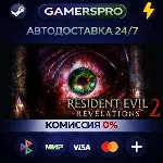 RER2/BHR2 Episode One: Penal Colony・ВЫБОР РЕГИОНА・STEAM GIFT АВТО・