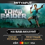 Tomb Raider: Legacy of Atlantis - Standard Edition | ПОДАРОК STEAM
