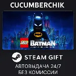LEGO Batman: Legacy of the Dark Knight✅ STEAM✅ UA+МИР