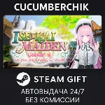 異世界樹の巫女〜魔法のチカラでおさわりHやりたい放題〜✅ STEAM GIFT AUTO✅ RU+МИР