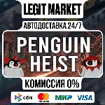The Greatest Penguin Heist of All Time / Steam АВТО / РУ + МИР