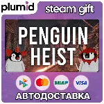 The Greatest Penguin Heist of All Time Steam Gift / Россия + МИР / АВТО