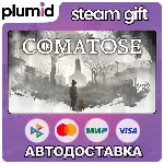 Comatose Steam Gift / Россия + МИР / АВТО
