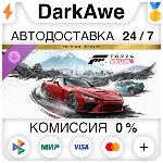Forza Horizon 6 Premium Upgrade Bundle DLC STEAM•RU АВТОДОСТАВКА 0% - irongamers.ru