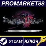 Stranger Of Paradise Final Fantasy Origin Digital Deluxe Edition EU Steam КЛЮЧ - irongamers.ru