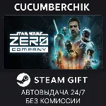 STAR WARS Zero Company™ Deluxe Edition✅ STEAM GIFT AUTO✅ RU+МИР