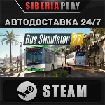 Bus Simulator 27 Year 1 Edition STEAM RU/KZ/UA/СНГ