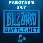 EUR (€) • ТУРЦИЯ ПОПОЛНЕНИЕ BATTLE.NET / BLIZZARD - irongamers.ru