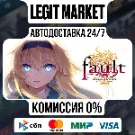 fault - milestone two side:above / Steam АВТО / РУ + МИР