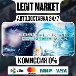 LOST PLANET 3 Complete / Steam АВТО / РУ + МИР