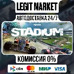 TrackMania² Stadium / Steam АВТО / РУ + МИР