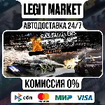 Gas Guzzlers Extreme Gold Pack / Steam АВТО / РУ + МИР - irongamers.ru