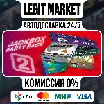 The Jackbox Party Pack 2 / Steam АВТО / РУ + МИР