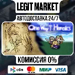 One Way Heroics / Steam АВТО / РУ + МИР