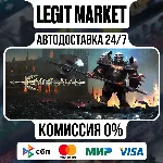 Enclave / Steam АВТО / РУ + МИР