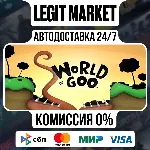 World of Goo / Steam АВТО / РУ + МИР - irongamers.ru