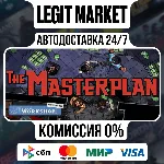 The Masterplan Soundtrack Edition / Steam АВТО / РУ + МИР