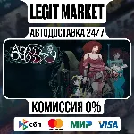 Abyss Odyssey / Steam АВТО / РУ + МИР