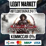 Prince of Persia: Warrior Within / Steam АВТО / РУ + МИР - irongamers.ru