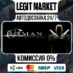 Hitman: Contracts / Steam АВТО / МИР - irongamers.ru