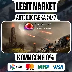 GemCraft - Chasing Shadows / Steam АВТО / РУ + МИР
