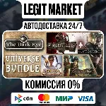 The Dark Eye Universe Bundle / Steam АВТО / РУ + МИР - irongamers.ru