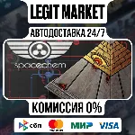 SpaceChem / Steam АВТО / РУ + МИР