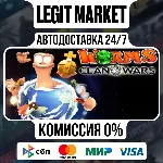 Worms Clan Wars / Steam АВТО / РУ + МИР