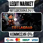 Teslagrad / Steam АВТО / РУ + МИР