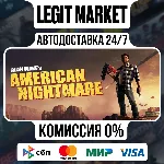 Alan Wake's American Nightmare / Steam АВТО / РУ + МИР