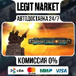 Defense Grid: The Awakening / Steam АВТО / РУ + МИР