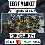 Stronghold Legends: Steam Edition / Steam АВТО / РУ + МИР