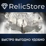 Comatose - STEAM GIFT РОССИЯ