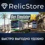 Bus Simulator 27 Year 1 Edition - STEAM GIFT РОССИЯ