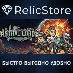 Astral Lords - STEAM GIFT РОССИЯ
