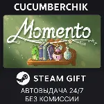 Momento✅ STEAM GIFT AUTO✅ RU+МИР