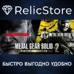 METAL GEAR SOLID: MASTER COLLECTION Vol.2 - STEAM GIFT KZ/UA/CIS БЕЗ RU/BY